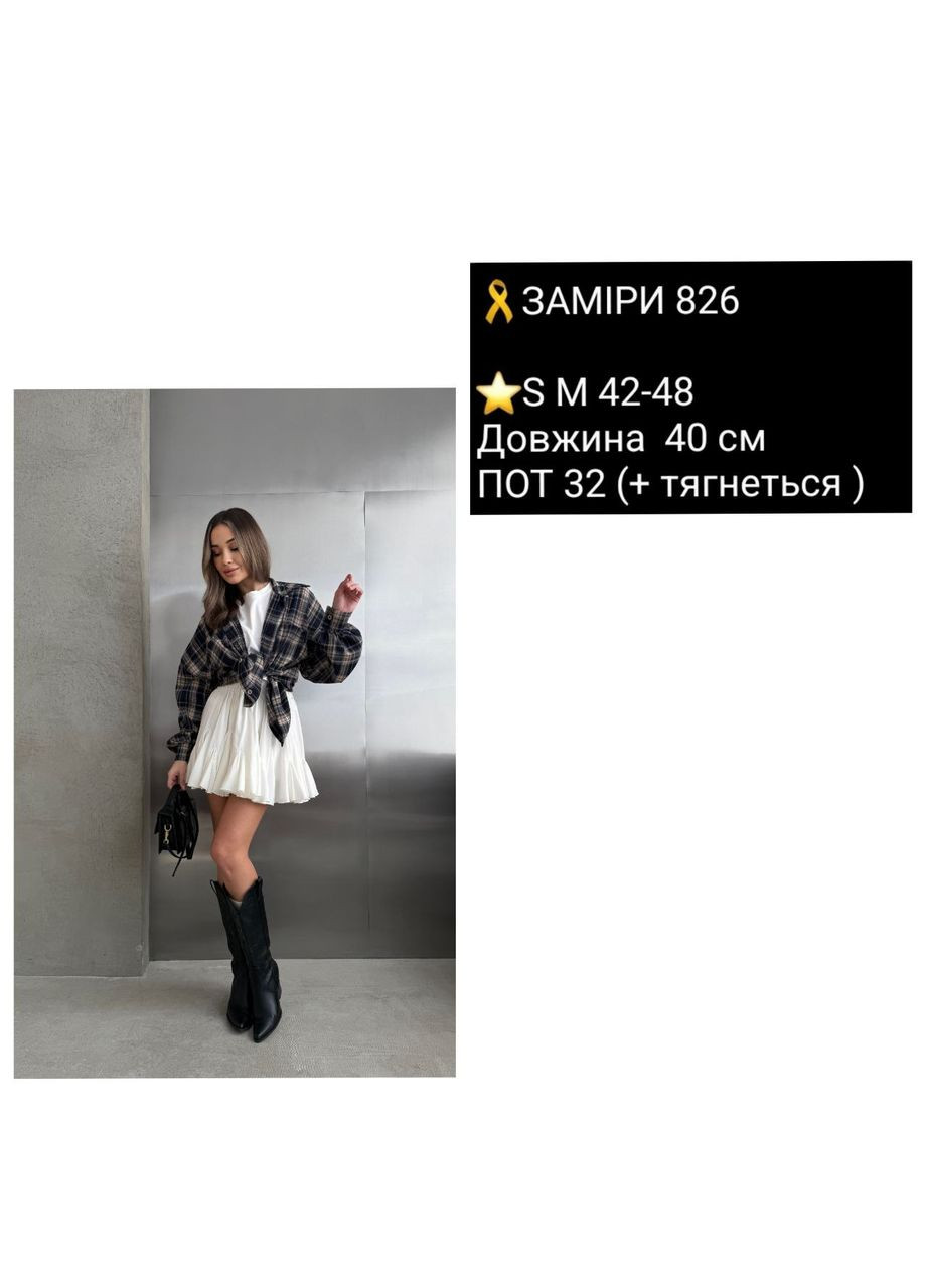 Пишна спідниця Fashion (334628974)