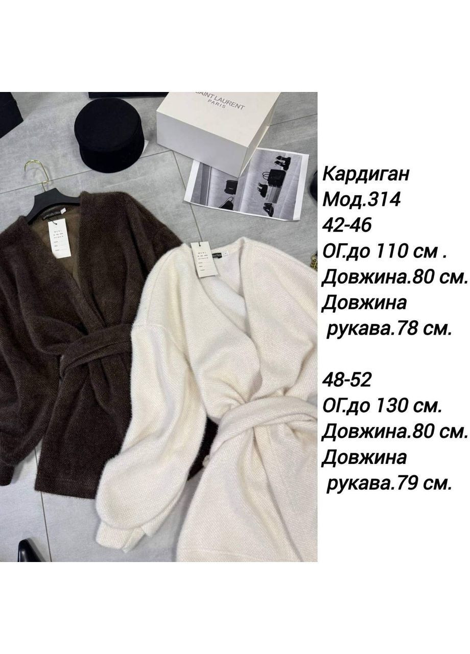 Кардиган 314 альпака Україна (370778120)
