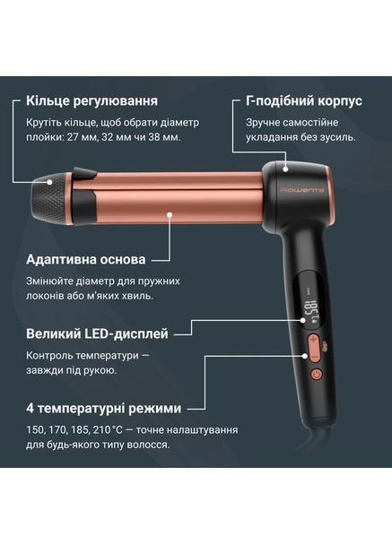 Стайлер Twist Curl (CF4620E0) Rowenta (370605353)