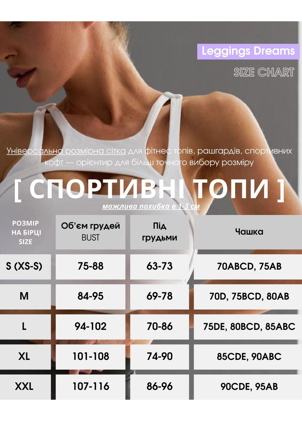 Спортивний жіночий топ для фітнесу (зі зйомними чашками) Elasoft Premium Мікродайвінг Push Up Білий Spider Фітнес топ з відкритим декольте (364122675)