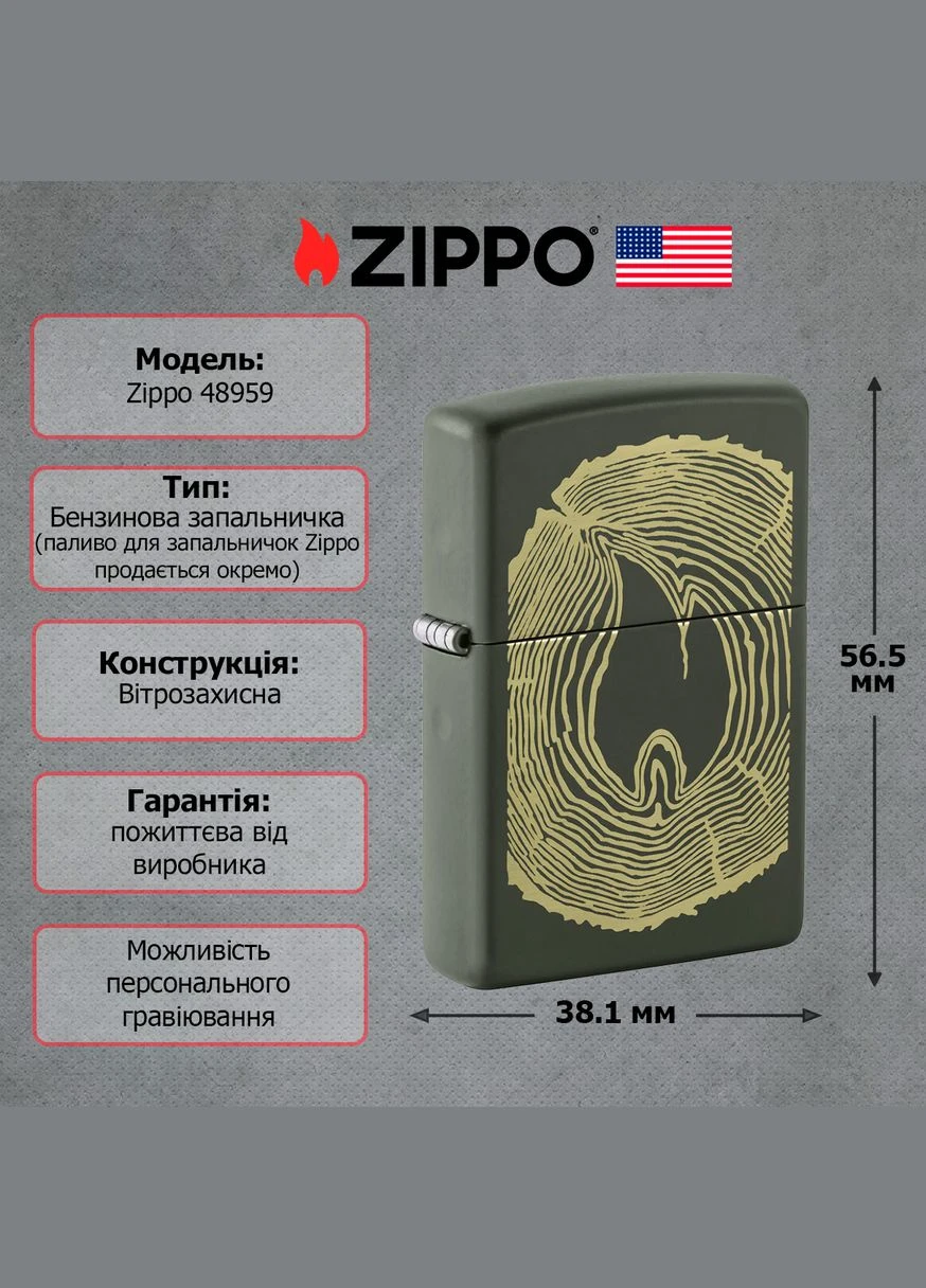Запальничка 221 Wood Ring Design Zippo (316515782)