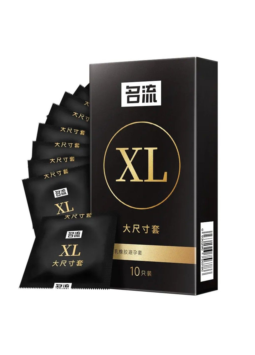 Ультратонкі презервативи XL збільшеного розміру 10 штук HBM Group (284279090)