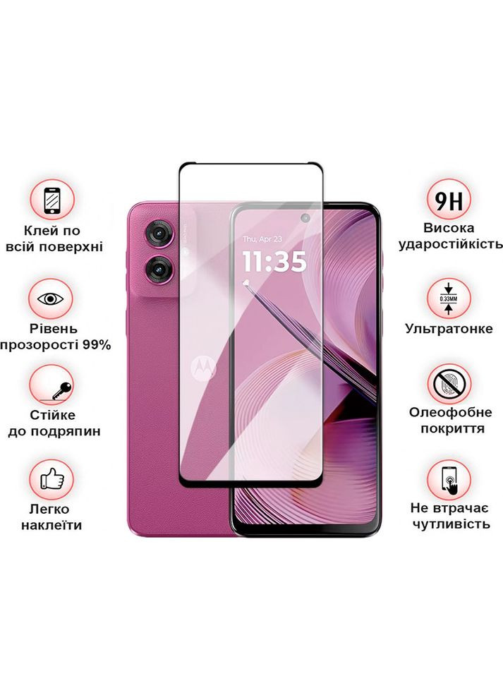 Захисне скло для Motorola Moto G05 Black (713413) BeCover (338562793)