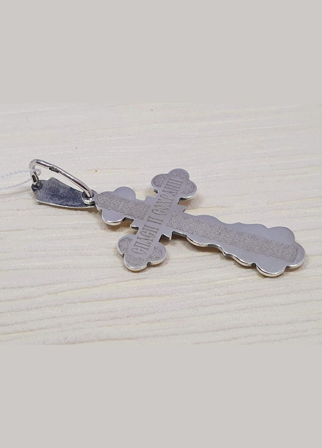 Серебряный крест Распятие Христа с позолотой. 3147-ЧЗ Харківська ювелірна фабрика (299153329)