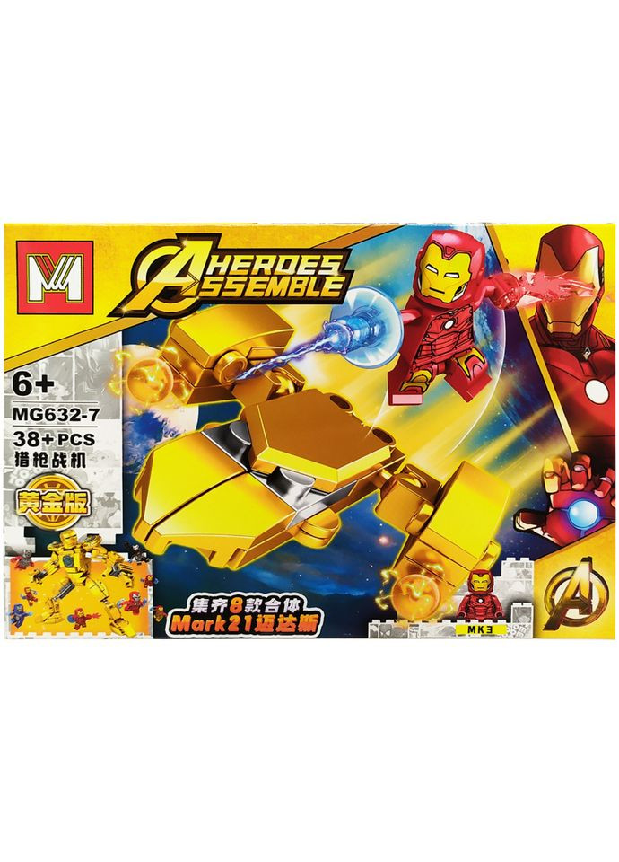 Конструктор Avengers Залізна людина MG632 Залізна людина 7 Bambi (321974550)