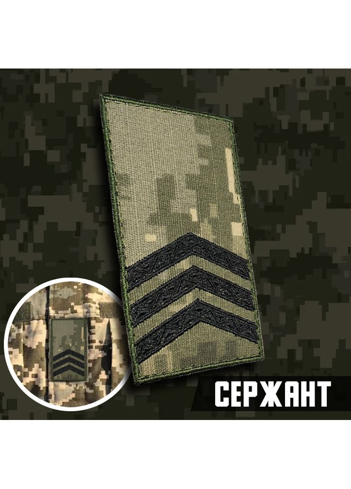 Погон сержанта (материал пиксель. На липучке) Размер 10x5см No Brand (369924528)