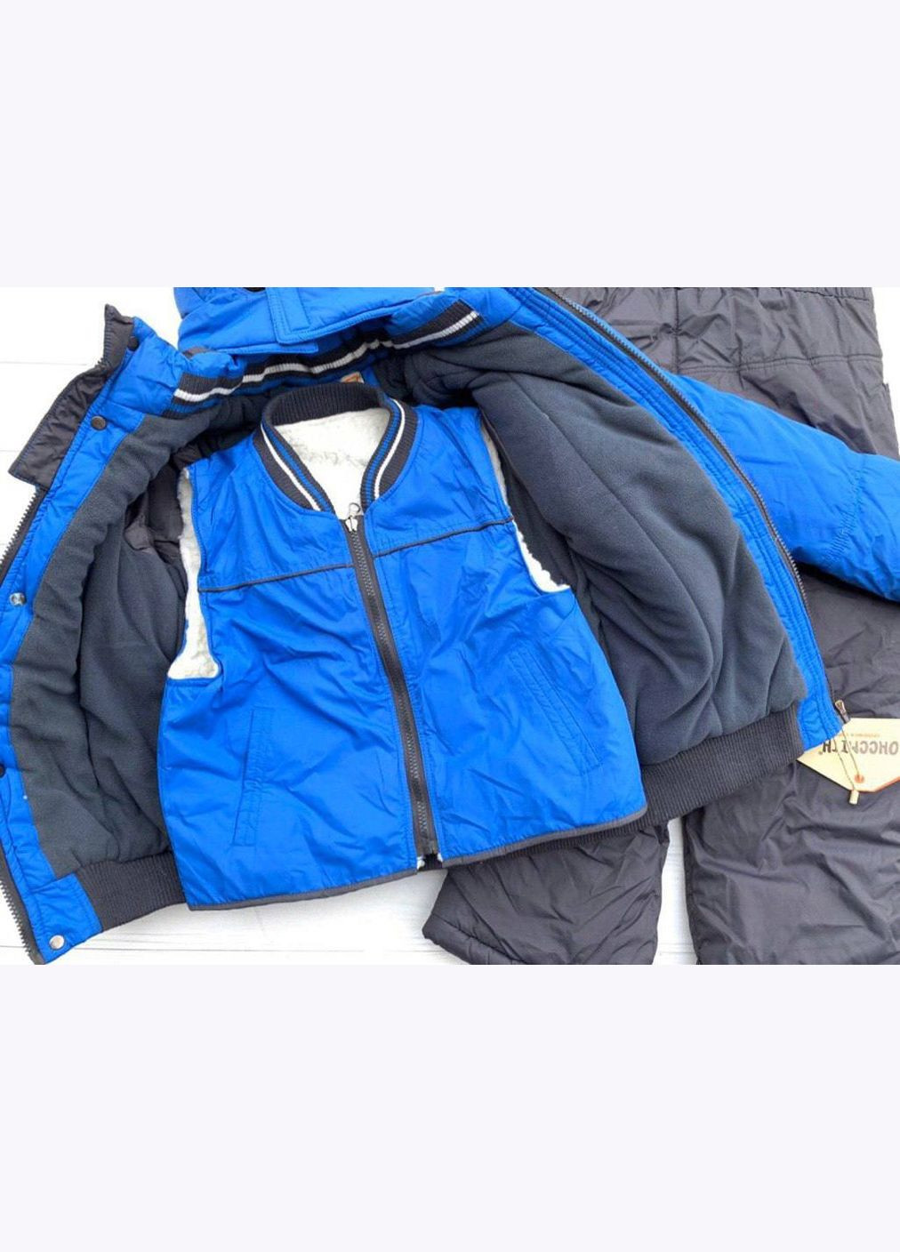 Синий демисезонный костюм хлоп. зима 9003 Ohccmith