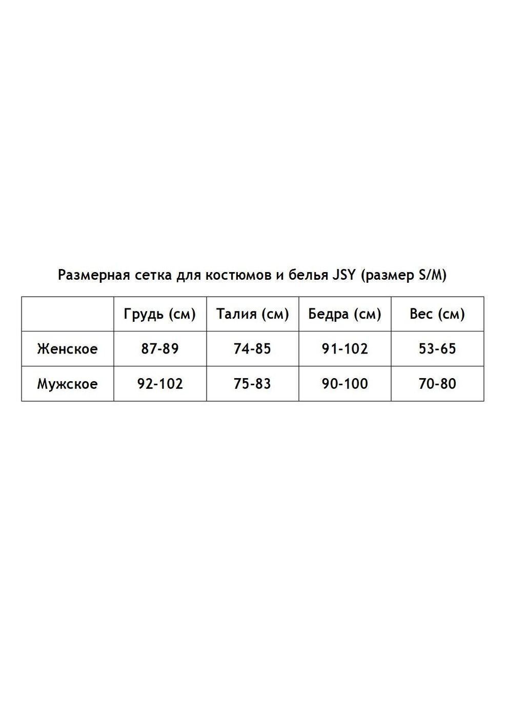 Еротичний костюм зайчика Солодка Кенді Чорний/Білий - CherryLove JSY (282966734)