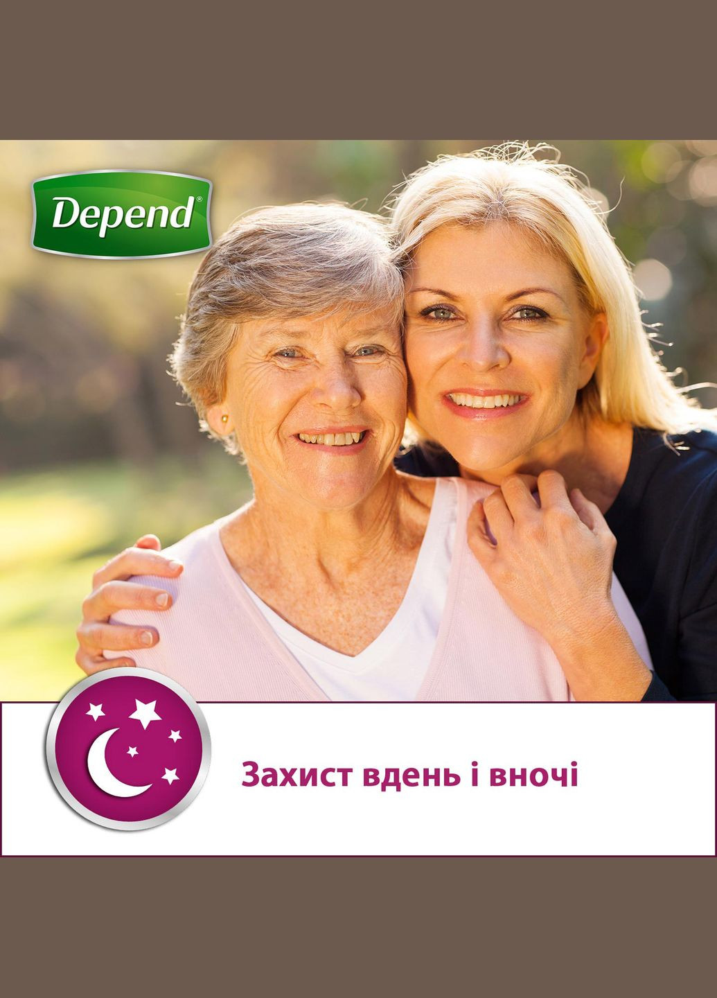 Впитывающее нижнее белье для женщин, L, 9 штук Depend 1971521 (336481210)