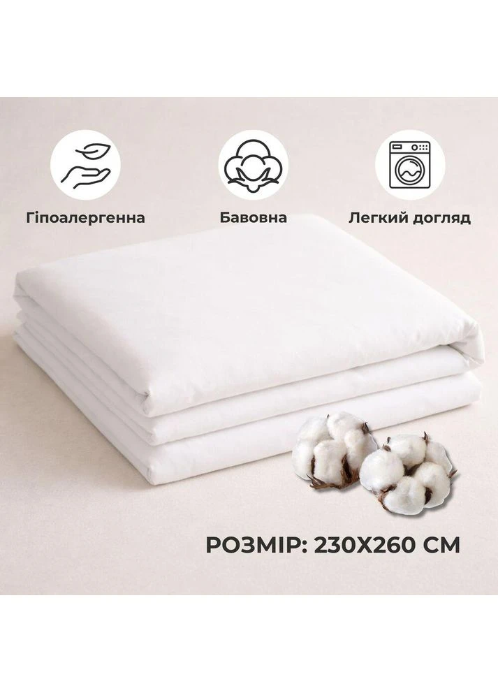 Простыня 230х260 см перкаль, хлопок, для отелей и дома, премиум белое IDEIA (386252538)