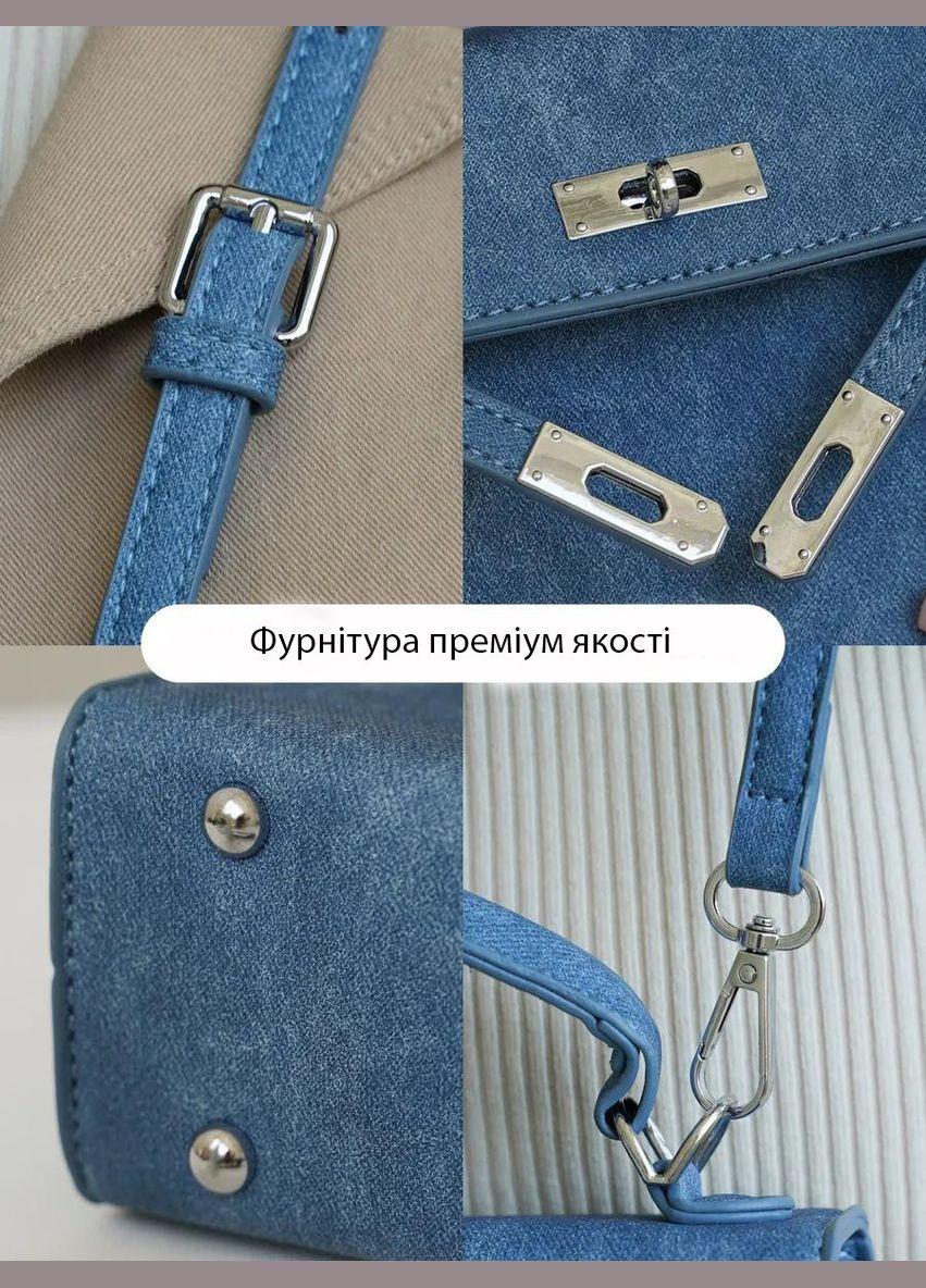 Жіноча синя сумка 79002 85090 крос-боді на ремінці No Brand (344446659)