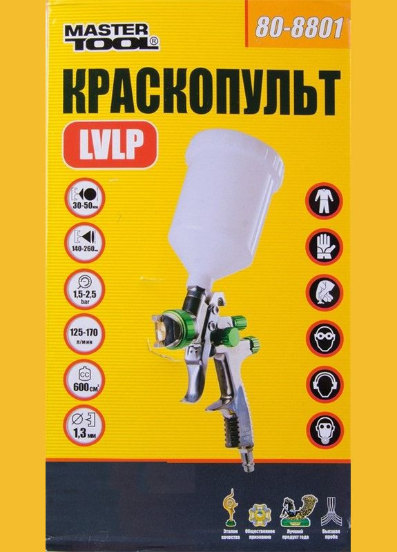 Пневматичний краскопульт LVLP, ВПЛБ 600 мл, Ø1,3 мм, 125-170 л/хв, 1,5-2,5 бар (80-8801) Mastertool (340912301)
