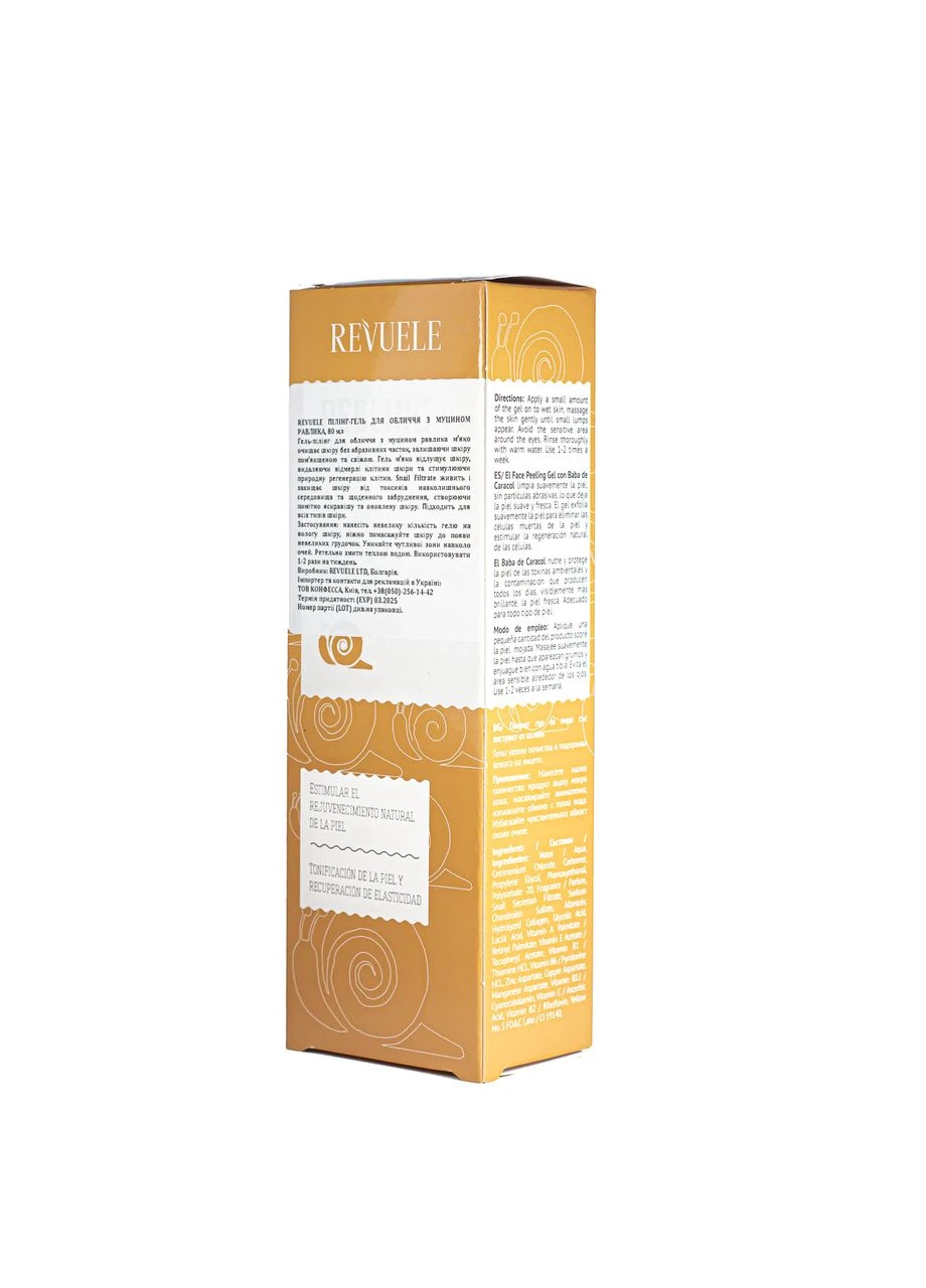 Гель пилинг для лица Face Peeling Gel With Snail Filtrate с муцином улитка 80 мл REVUELE (311538255)