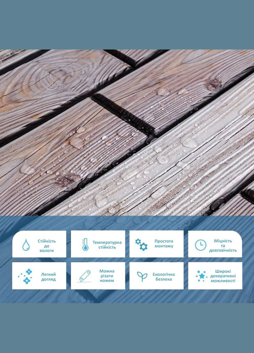 Декоративная ПВХ панель 960х480х4мм (1096) Sticker Wall (298284441)