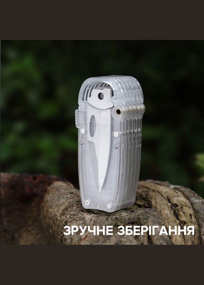 Набір змінних клинків (BA03; BA08; BA09) 3in1 для S501U, S502U, S802 Roxon (353503509)