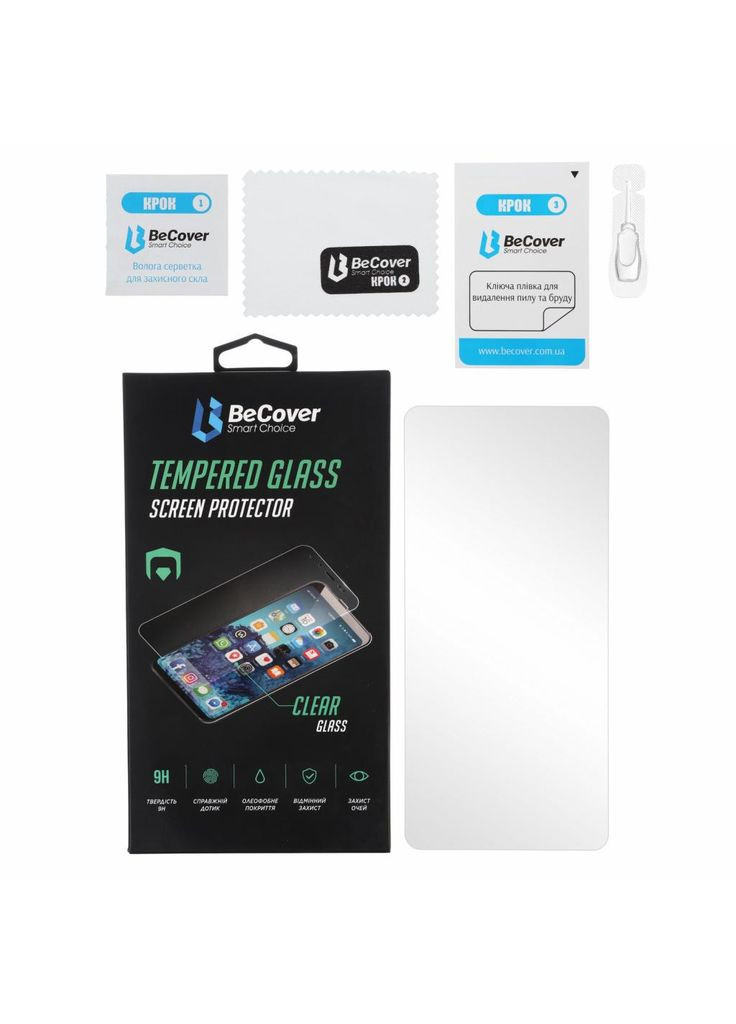Скло захисне Pro Max C (m433177) BeCover Premium Xiaomi Redmi Note 9S / Note 9 Pro / Note 9 (367068132)