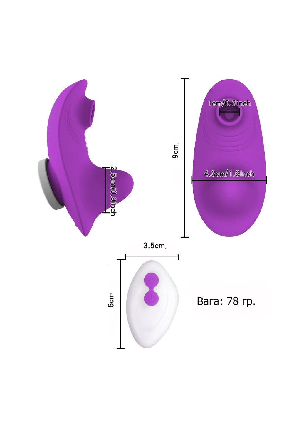 Вакуумно-хвильовий стимулятор з вібрацією (вібротрусики) We Love (292555725)