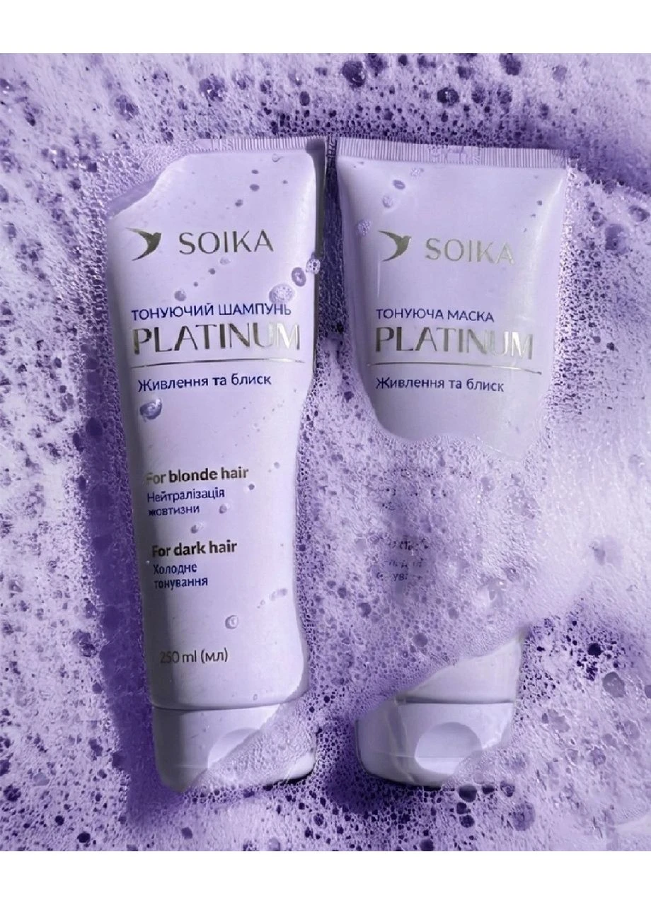 Маска для волосс тонирующая PLATINUM "Питание и блеск", 250 мл Soika (401045658)