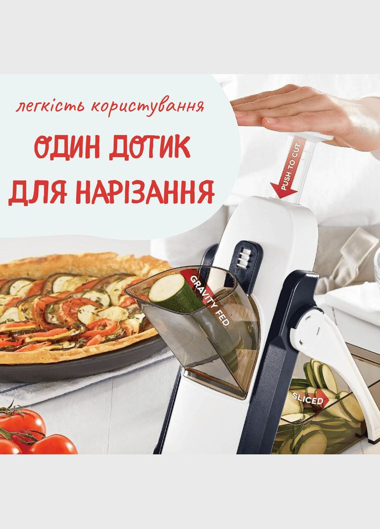 Многофункциональная терка для овощей Safe Spring Slicer Monocrystal (336546014)