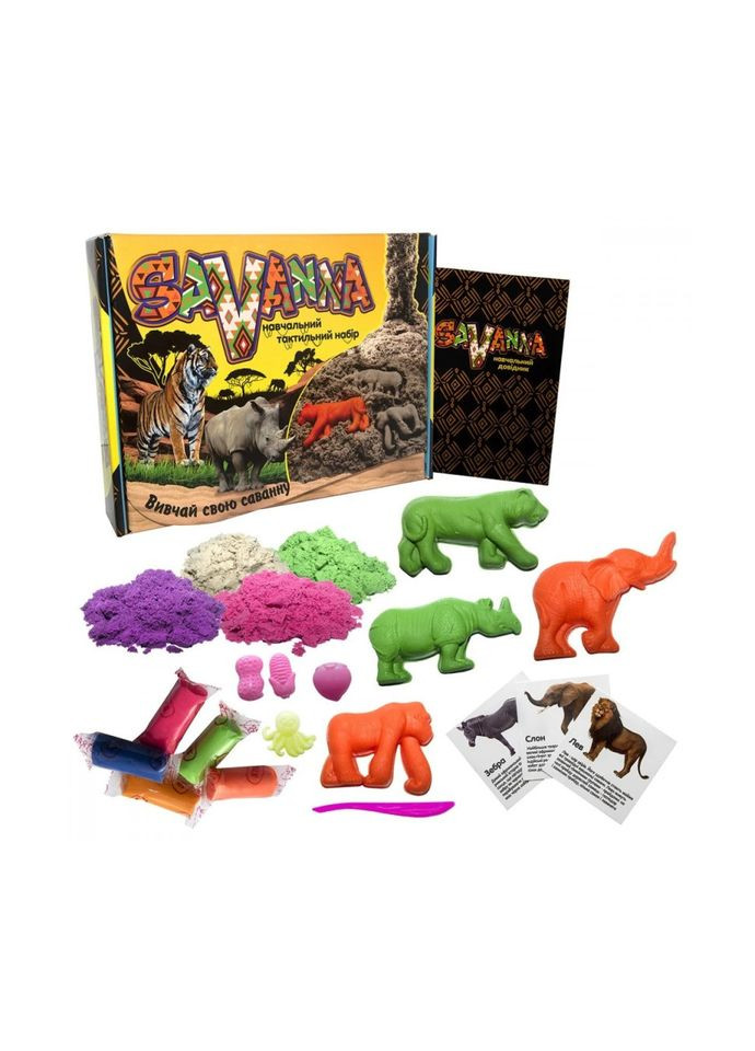 Набор для творчества "Savanna" 51204, 8 формочек Strateg (365640179)