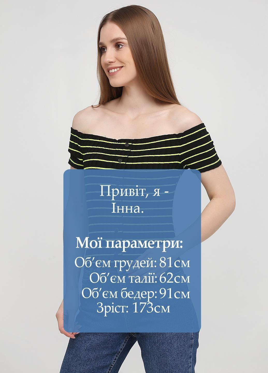 Топ C&A (323169408)