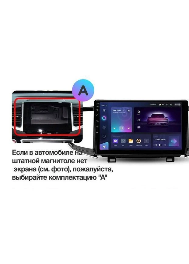 Штатна магнітола CC3 2K 4+64 Gb Honda Pilot YF6 2015-2020 10" Teyes (378934461)