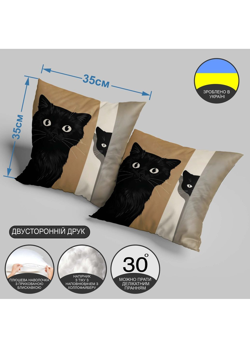 Декоративная подушка "Любопытный черный кот" — оригинальный подарок и декор 35 х 35 см 13298 WONKEY (365297619)