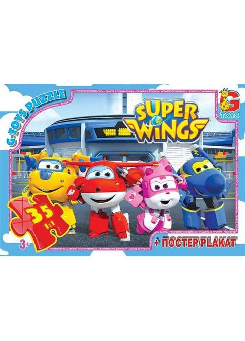 Пазлы "Супер крылья", 35 элементов Gtoys (361418809)