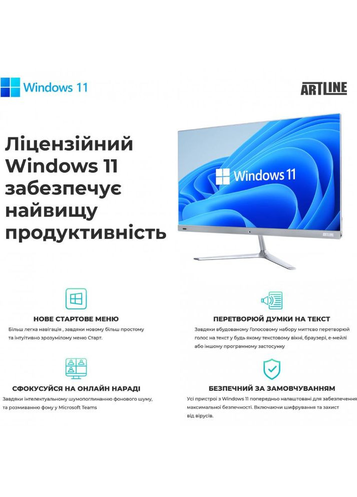 Неттоп Business B18 Windows 11 Pro (B18v11Win) ARTLINE (344460747)