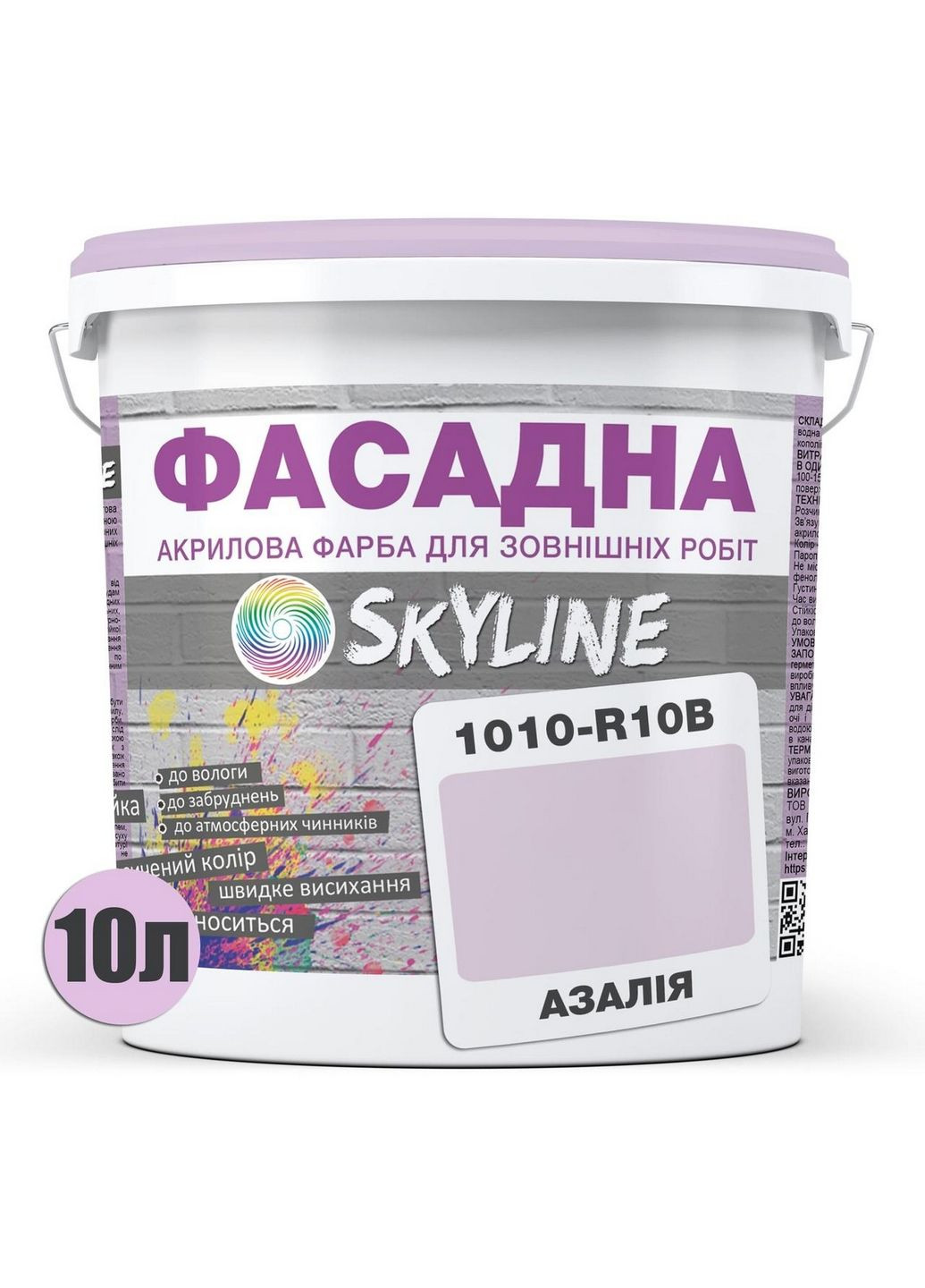 Краска фасадная акрил-латексная 1010-R10B 10 л SkyLine (289367716)