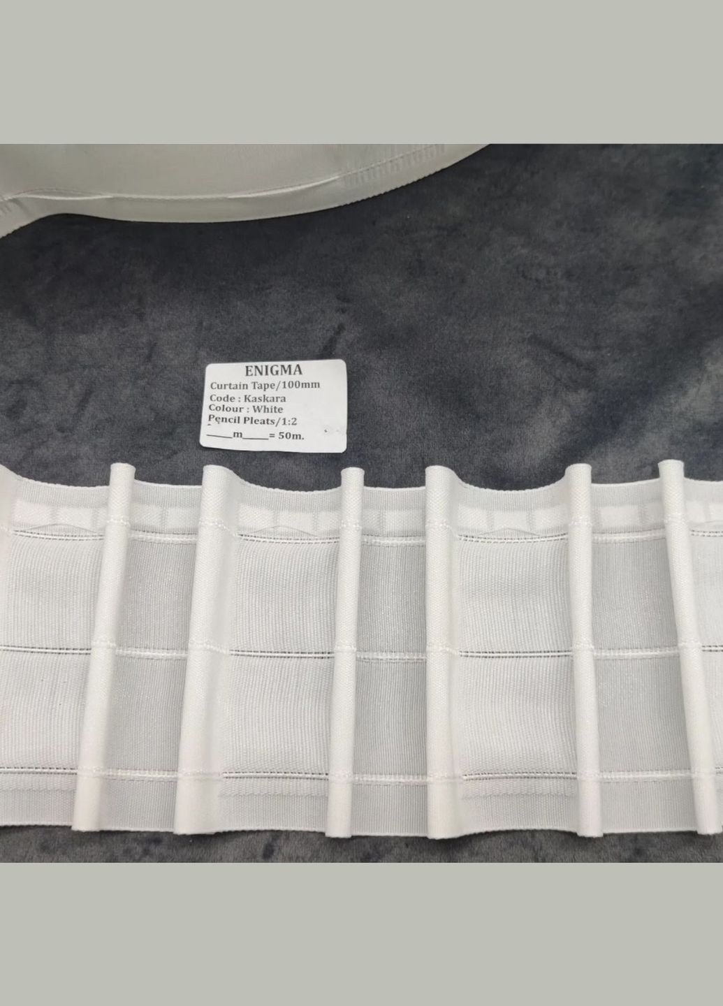 для штор і тюля Kaskara. шириною 10см для гачків і труби Enigma Тасьма (311290824)
