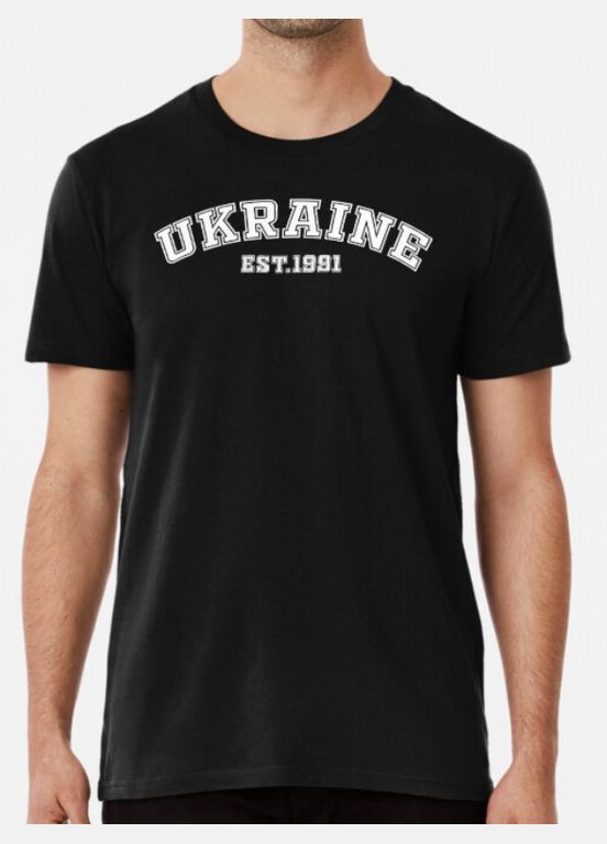 Чорна чоловіча патріотична футболка з принтом ukraine est 1991 україна Stedman