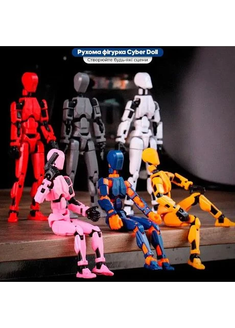 Рухома фігурка Cyber Doll з магнітами No Brand (375333038)
