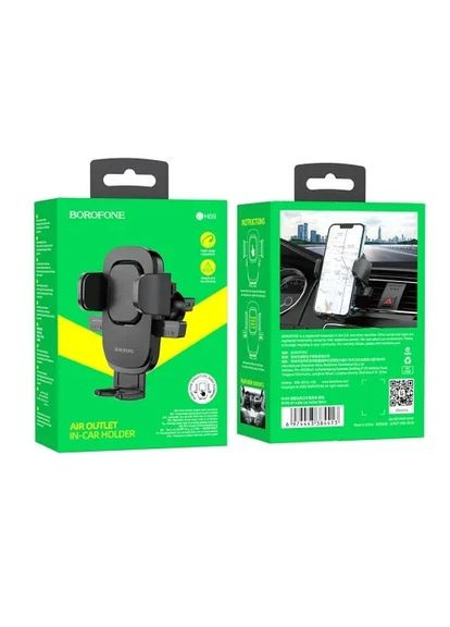 Автодержатель BH69 air outlet черный Borofone (367583536)