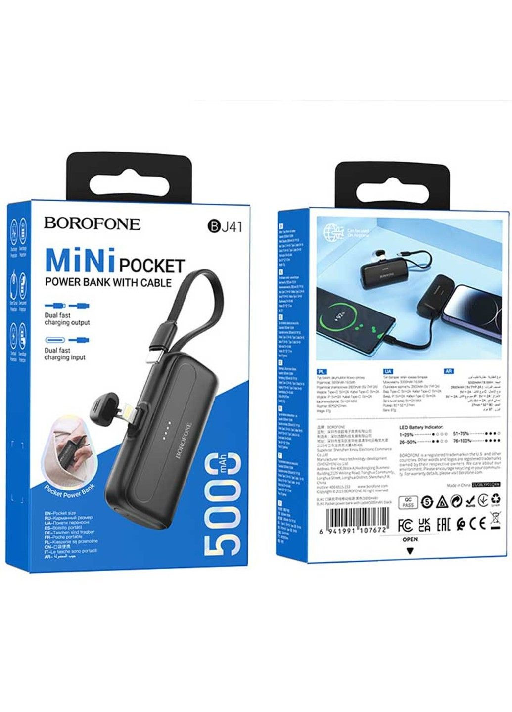 Портативний зарядний пристрій Power Bank BJ41 Pocket with cable 5000 mAh Borofone (291881709)