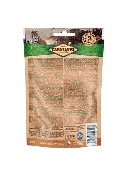 Ласощі Cat Crunchy Snack для котів, качка та малина, 50 г Carnilove (362579733)