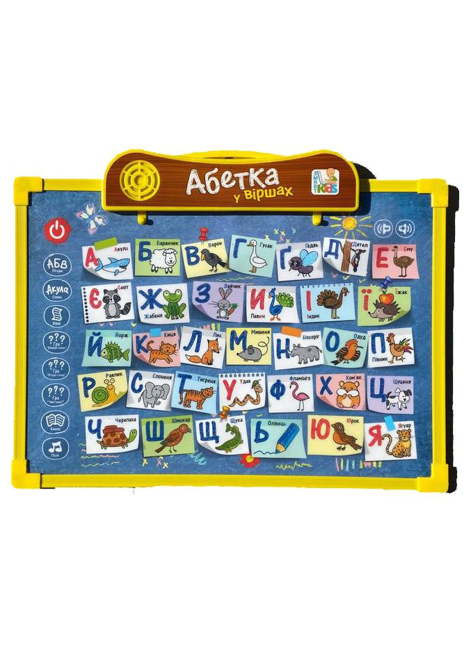 Інтерактивна двостороння дошка SK 0024 AB "Алфавіт у віршах", на укр.мові, в коробці (6903317509096) Вид 5 Limo Toy (323371724)