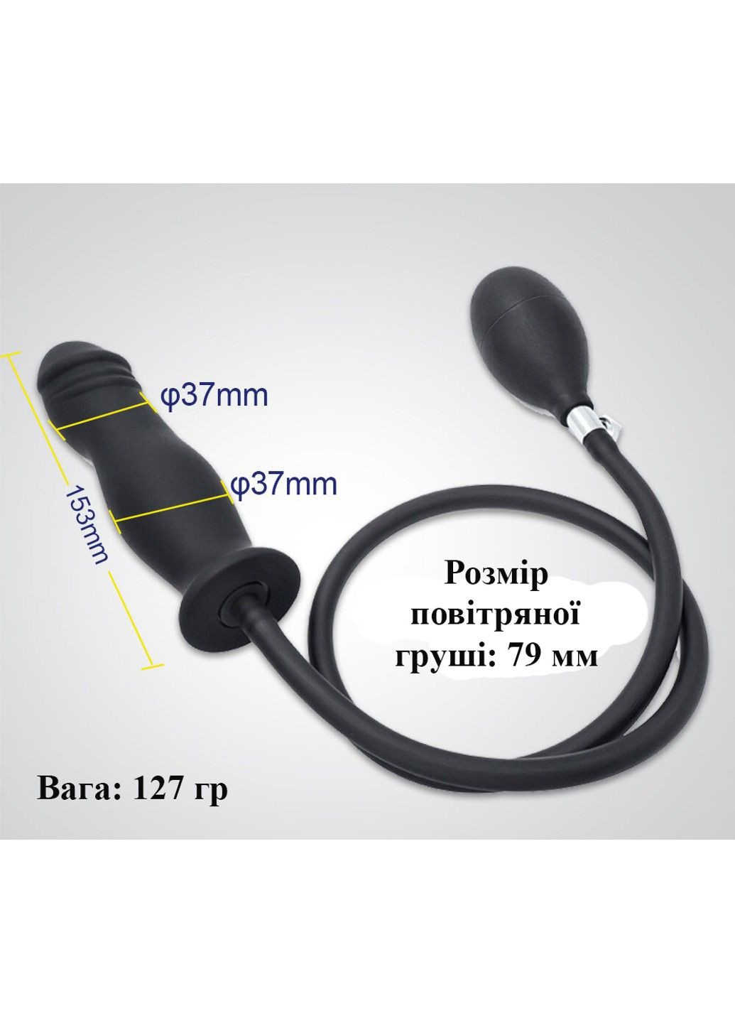 Надувна анальна пробка у вигляді фалосу We Love (284278224)