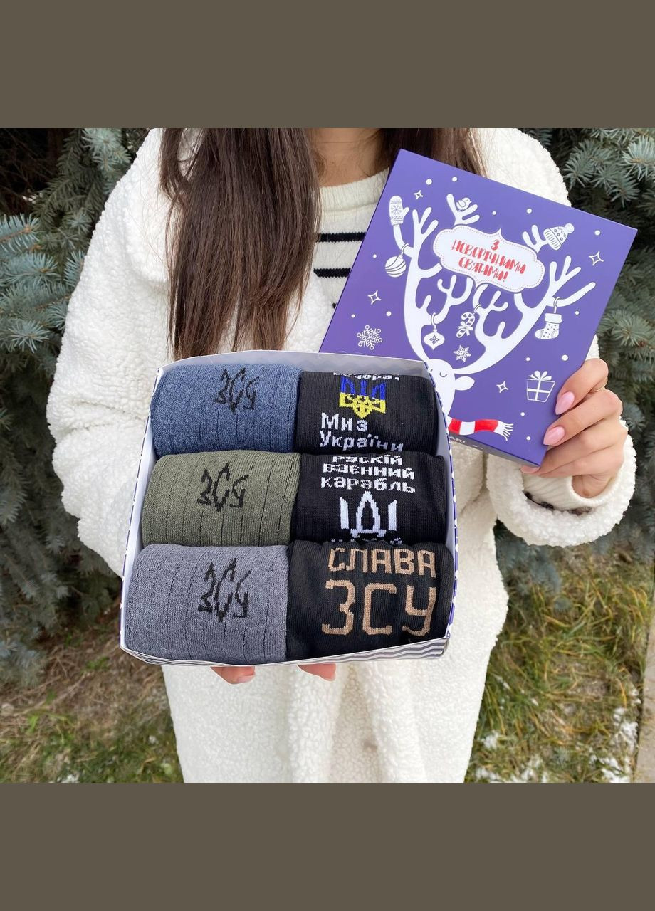 Комбіновані новорічний подарунковий бокс чоловічих патріотичних шкарпеток на 6 пар 41-45 р Vakko (307053724)