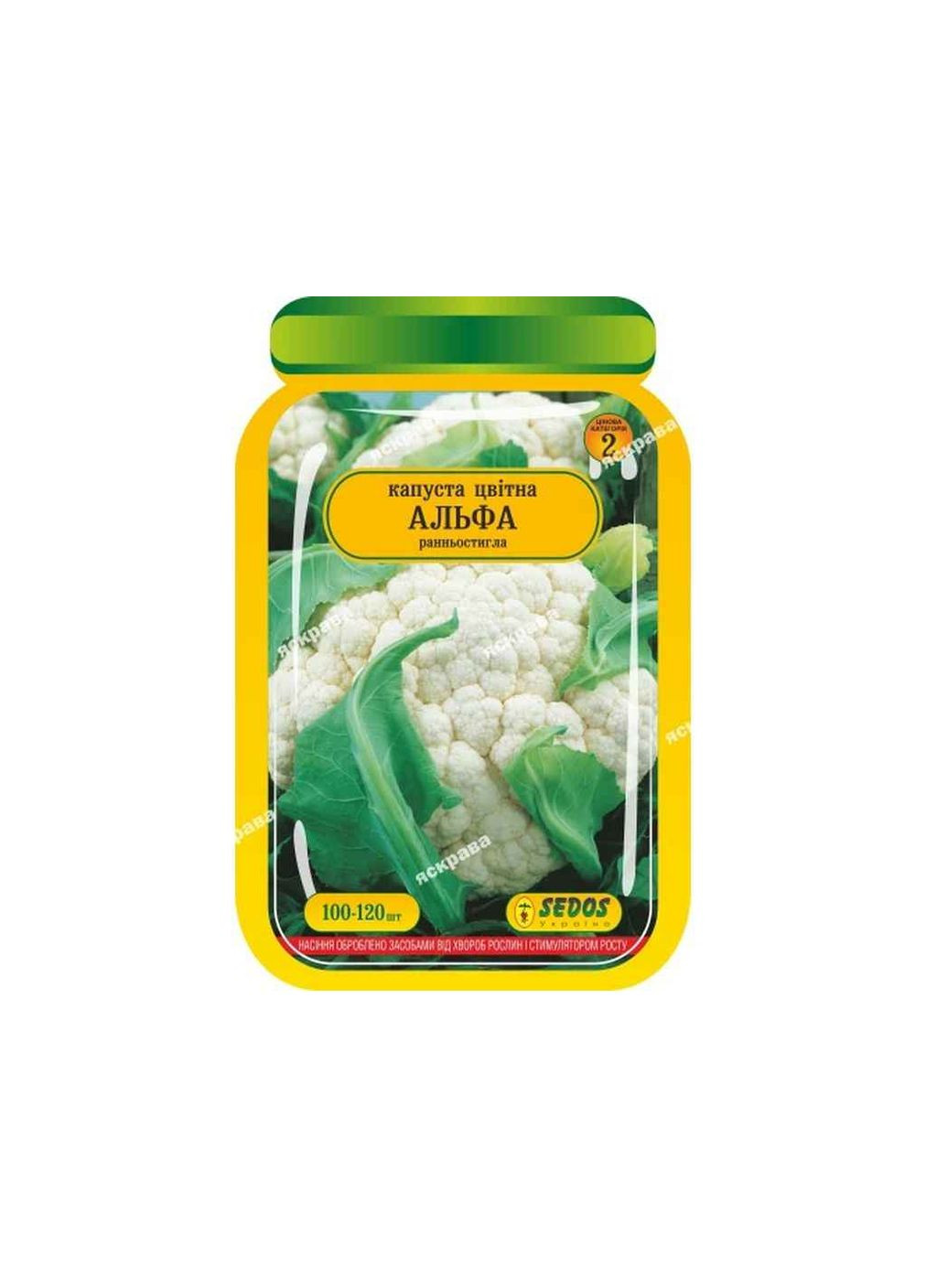 Капуста цвітна Альфа (25 пачок) інкрустоване 100-120 нас. Sedos (367114368)