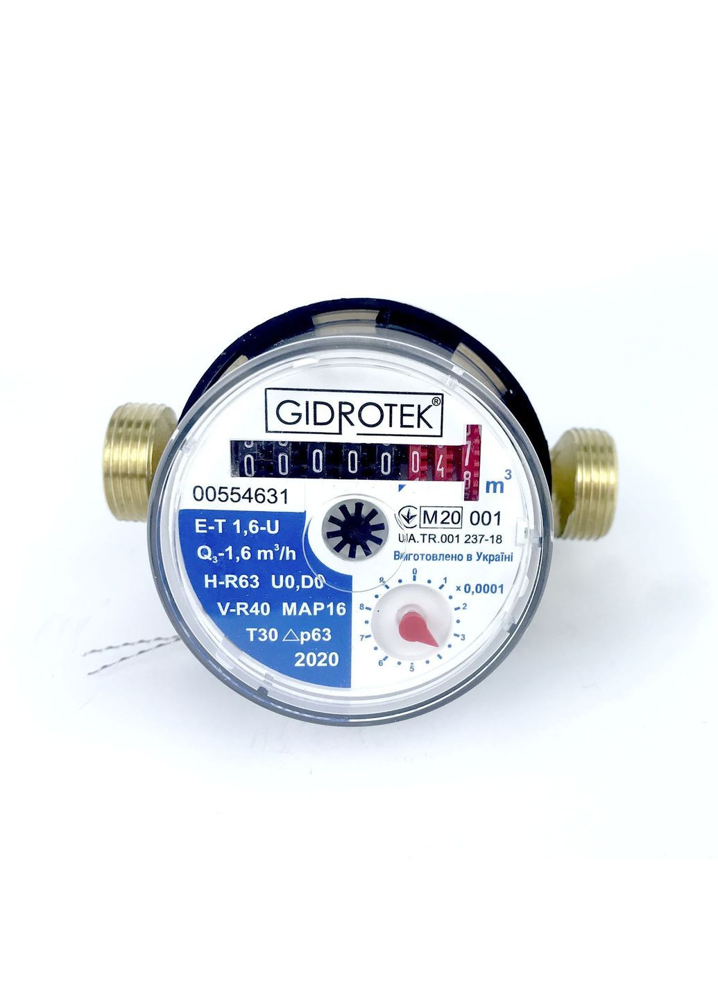 Лічильник холодної води ET 1,6U 1/2″ зі штуцером (110мм) Gidrotek (301219379)