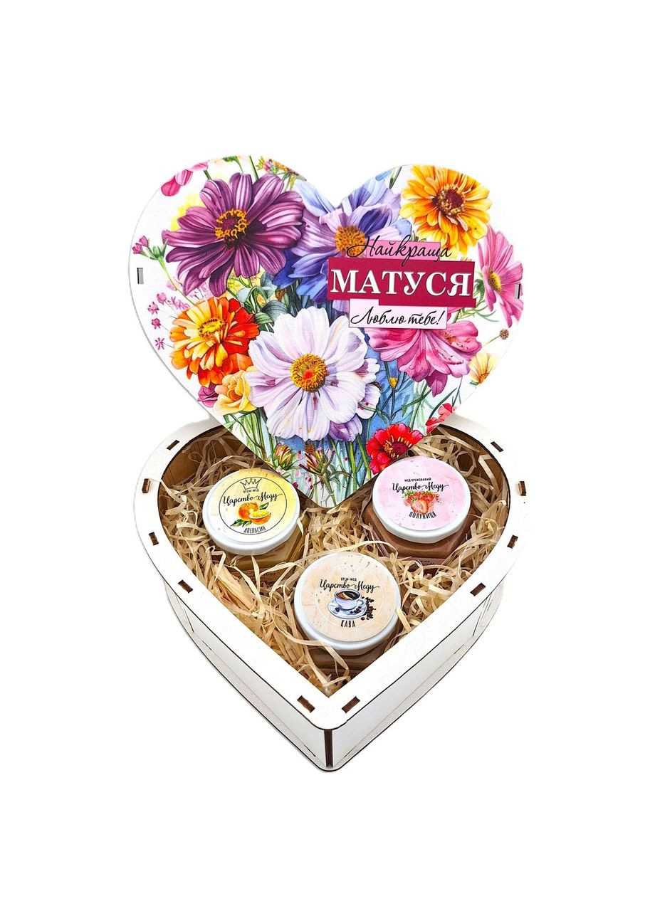 Подарунок для мами №236 на 8 березня, День Народження, День Матері, Новий Рік, Миколая. Царство Меду (366221508)