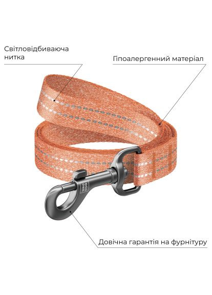 Поводок для собак Re-cotton светоотражающий S Ш 15 мм Д 500 см (40134) WAUDOG Re-cotton світловідбивний S Ш 15 мм Д 500 см помар (366485308)