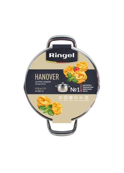 Каструля Hanover з кришкою 3.5 л RG-2005/1-20 Ringel (296196044)