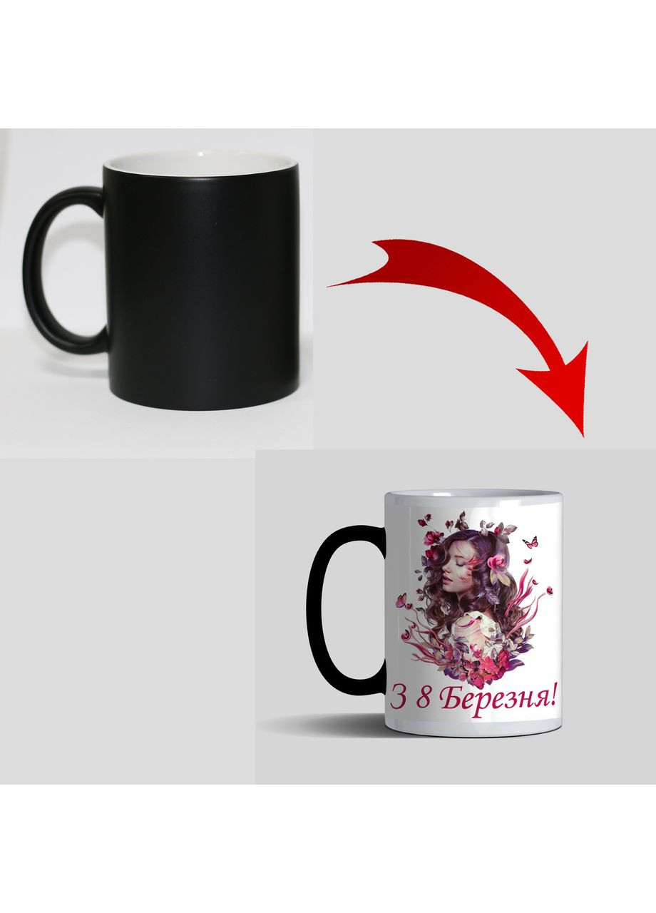 Кружка хамелеон С 8 Марта в подарок девушке или женщине No Brand (302523386)