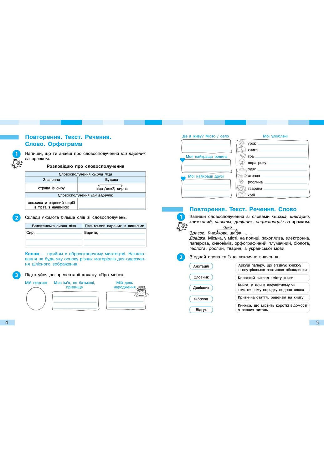 Книга No Brand (367736516)