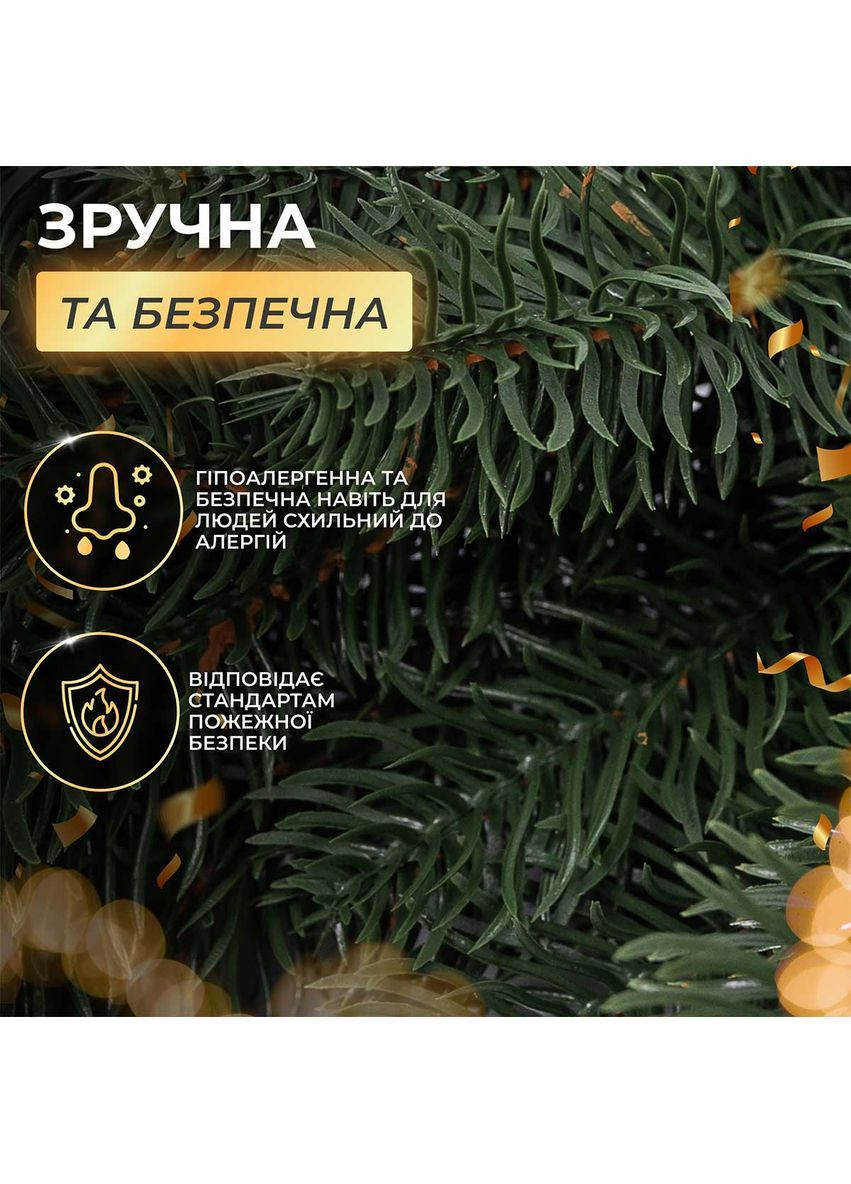 Гірлянда хвойна штучна лита 2 метри зелена LUGI (363058905)