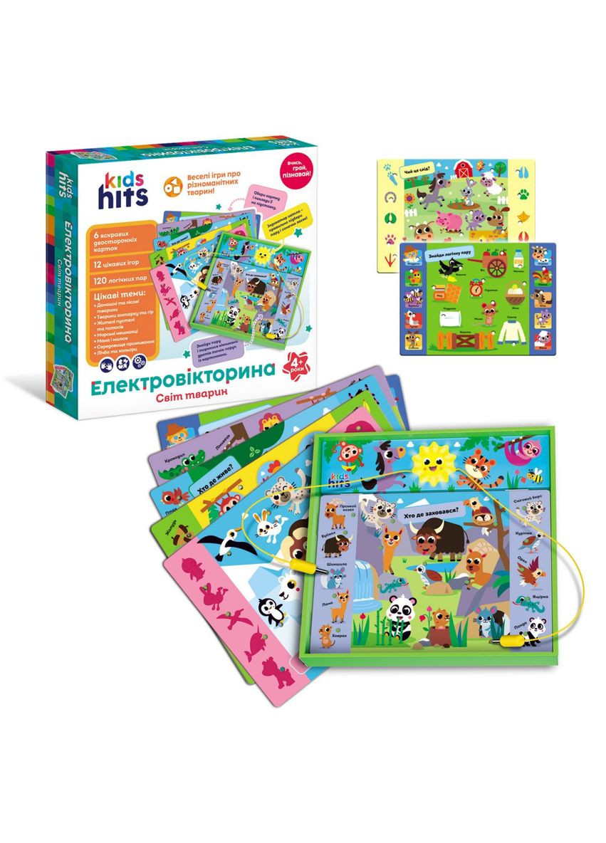 Електровікторина "Світ тварин" (6 карток,12 завдань), укр MIC (301640970)