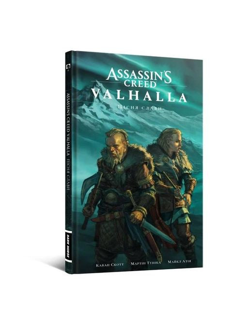 Комикс Assassin’s Creed Valhalla Песнь славы. Том 1, 72ст Ubisoft (345102754)