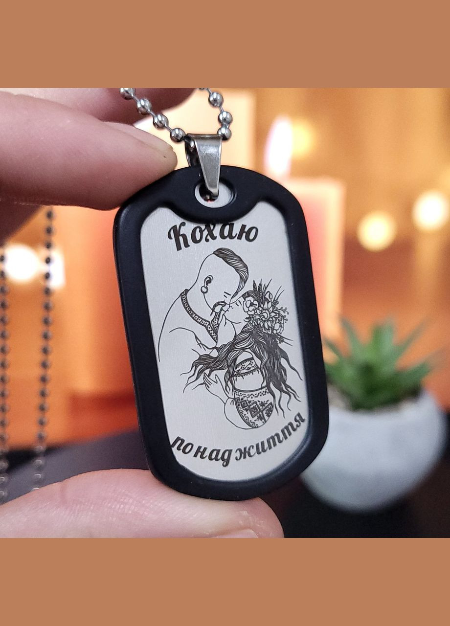 Жетон ЗСУ з нержавіючої сталі з ланцюжком. Жетон для ЗСУ з гербом No Brand (300369235)